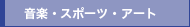 ���y�E�X�|�[�c�E�A�[�g