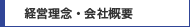�o�c���O�E��ЊT�v