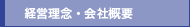 �o�c���O�E��ЊT�v