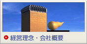 �o�c���O�E��ЊT�v