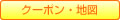 �N�[�|���E�n�}