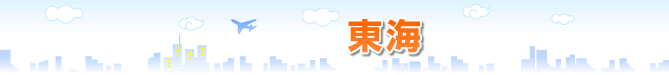 ���Ȃ��̊X�̃O�������G���A���u���C�v