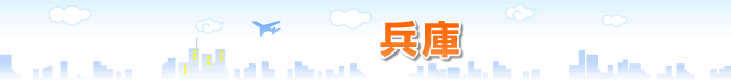 ���Ȃ��̊X�̃O�������G���A���u���Ɂv