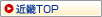 �ߋETOP