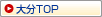 �啪TOP