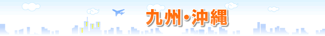 ���Ȃ��̊X�̃O�������G���A���u��B�E����v
