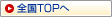 �S��TOP��