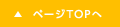 �y�[�WTOP��