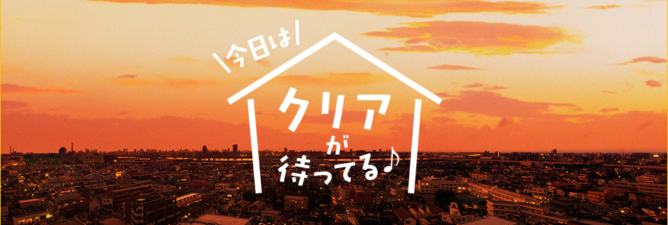 クリア史上、最高のうまさへ。新しいクリアは、鮮度製法を採用しさらなるうまさを追求！ 鮮度製法 さらに大麦UP！