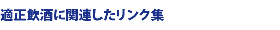 �K�������Ɋ֘A���������N�W