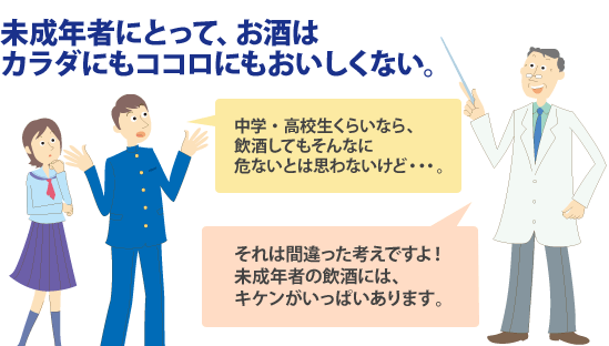 �����N�҂ɂƂ��āA�����̓J���_�ɂ��R�R���ɂ����������Ȃ��B�@���j�F���w�E���Z�����炢�Ȃ�A�������Ă�����ȂɊ�Ȃ��Ƃ͎v��Ȃ����ǁE�E�E�B�@�����F����͊Ԉ�����l���ł���I�����N�҂̈����ɂ́A�L�P���������ς�����܂��B