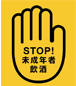業界団体での取り組み