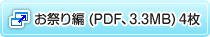 ���Ղ�ҁiPDF�j4��