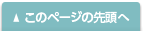 PageTop��