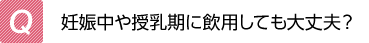 �D�P����������Ɉ��p���Ă����v�H