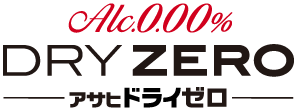 Alc 0.00% DRYZERO -アサヒ ドライゼロ-
