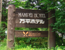 m-%96%9C%95%BD%83z%83e%83%8B.jpg