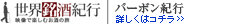 ���E�����I�s�@�f���Ŋy���ޖ����̗��@�o�[�{���I�s
