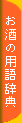 �����̗p�ꎫ�T