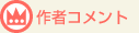 ��҃R�����g