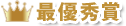�ŗD�G��