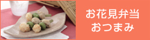 ���W�F���Ԍ��ٓ����܂�