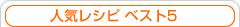 �l�C���V�s�x�X�g5