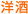 �m��