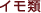 �C����