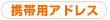 �g�їp�A�h���X
