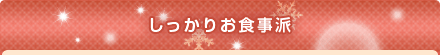 �������肨�H���h 