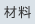 �ޗ�