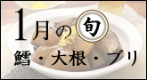 1���̏{