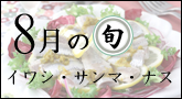 8���̏{