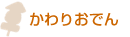 ����肨�ł�