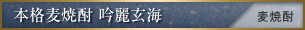 �{�i���Ē� ��팺�C ���Ē�