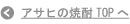 �A�T�q�̏Ē� TOP��