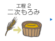 �H��2 �񎟂����