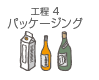�H��4 �p�b�P�[�W���O