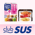 CLUB SUS
