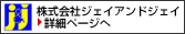 [������ЃW�F�C�A���h�W�F�C]�ڍ׃y�[�W��