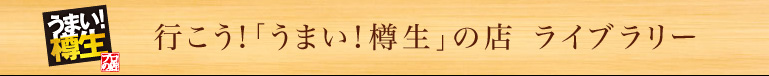 �s�����I�u���܂��I�M���v�̓X ���C�u�����[