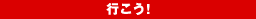 �s�����I