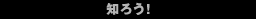 �m�낤�I