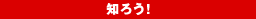 �m�낤�I