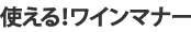 �}�i�[��m��