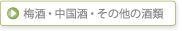 �~���E�������E���̑����
