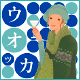 �E�I�b�J