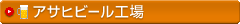 �A�T�q�r�[���H��