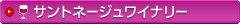 �T���g�l�[�W�����C�i���[